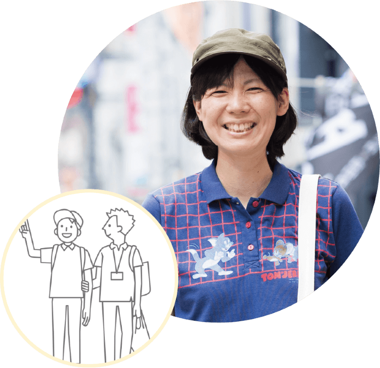 知的障害者ガイドヘルパー